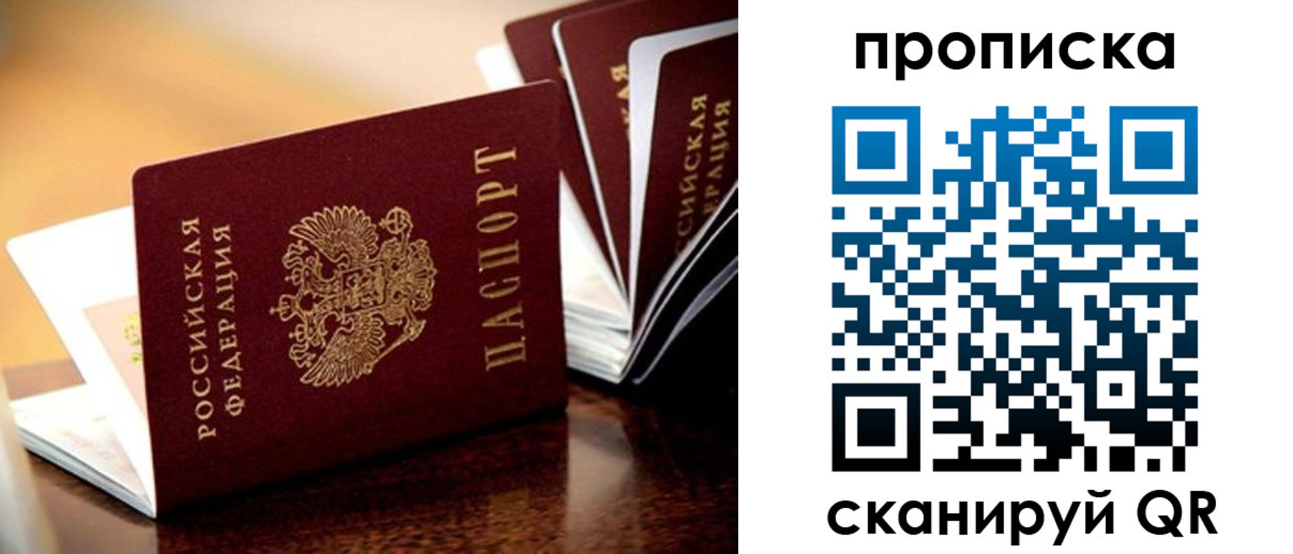 миграционный учет в Выборге